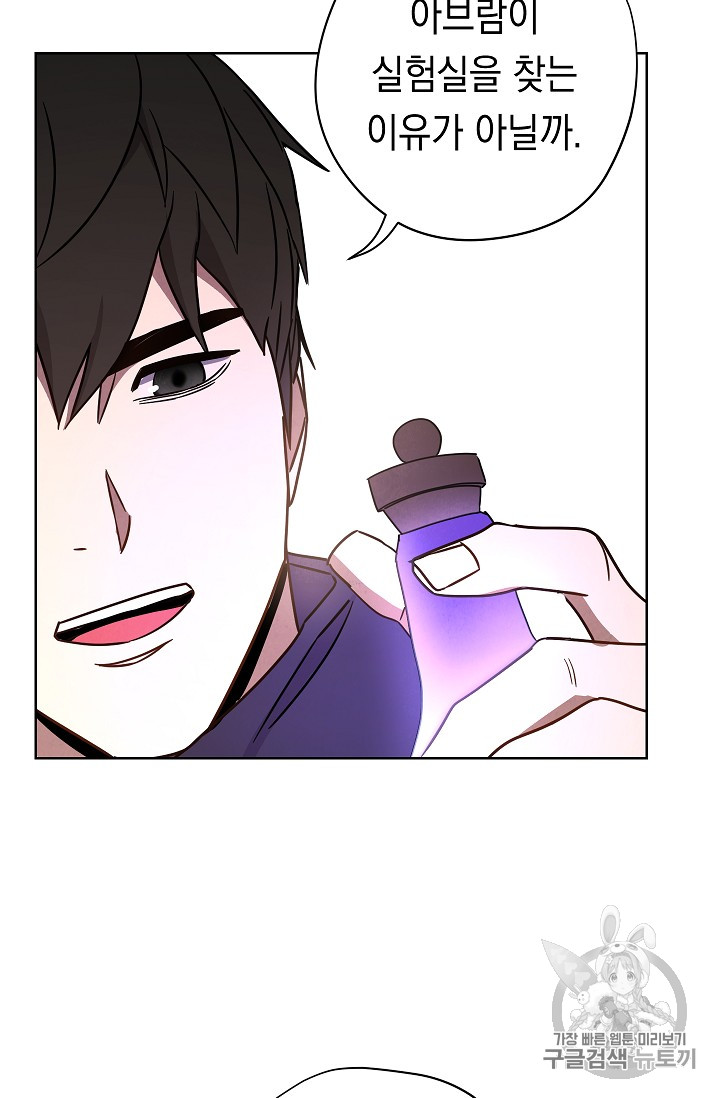 The Live Ch.27 p79