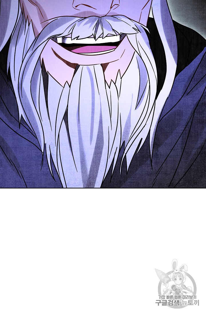 The Live Ch.27 p83