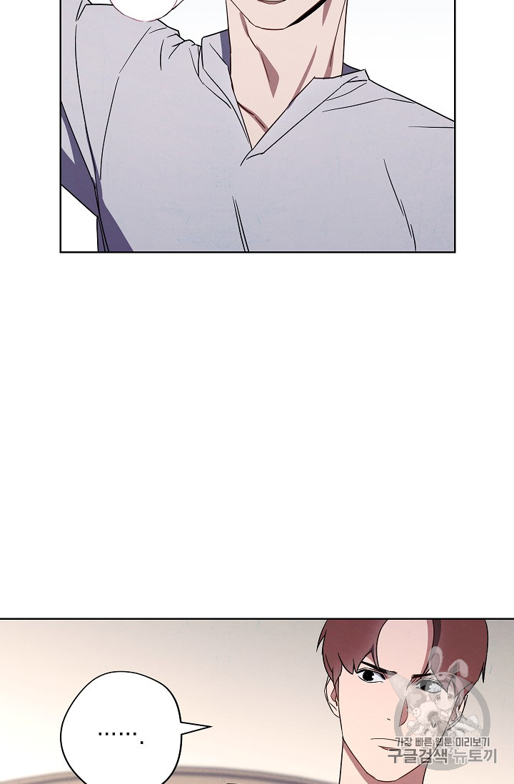 The Live Ch.28 p11