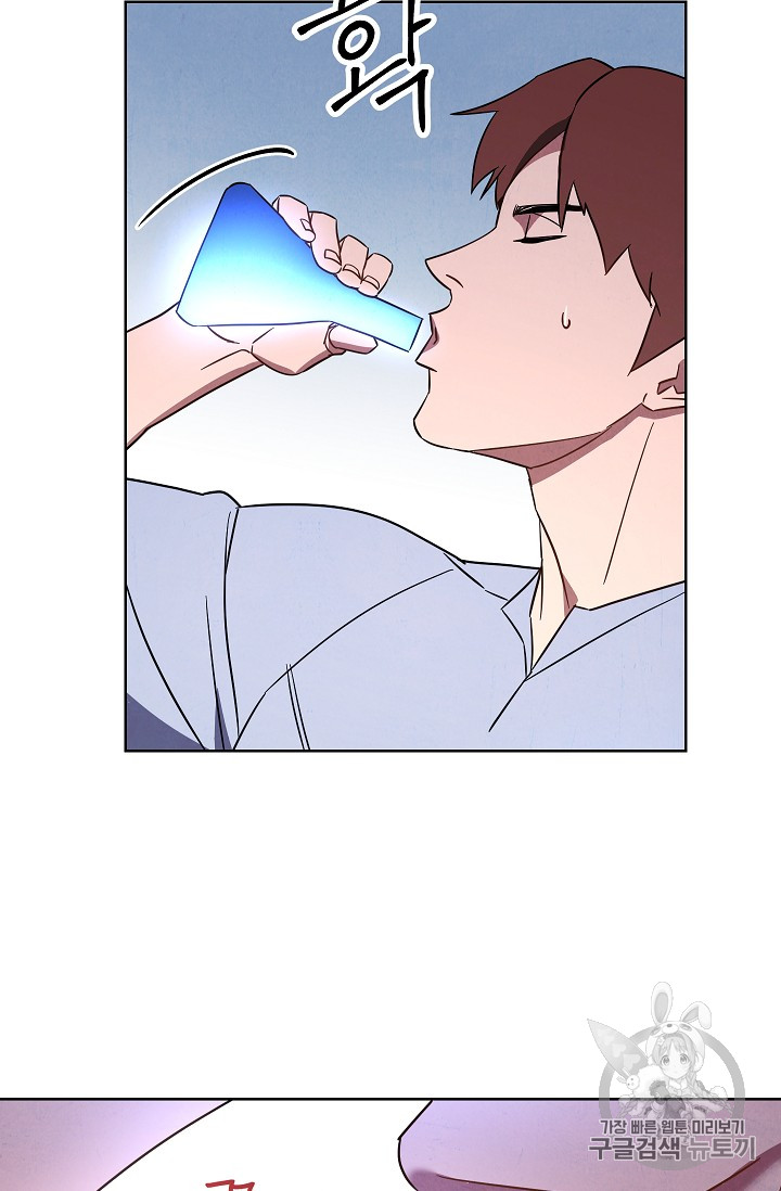 The Live Ch.28 p13