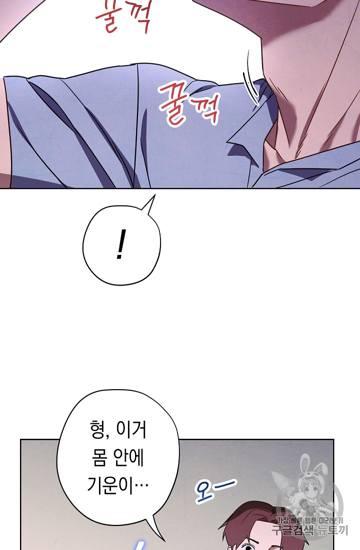 The Live Ch.28 p14
