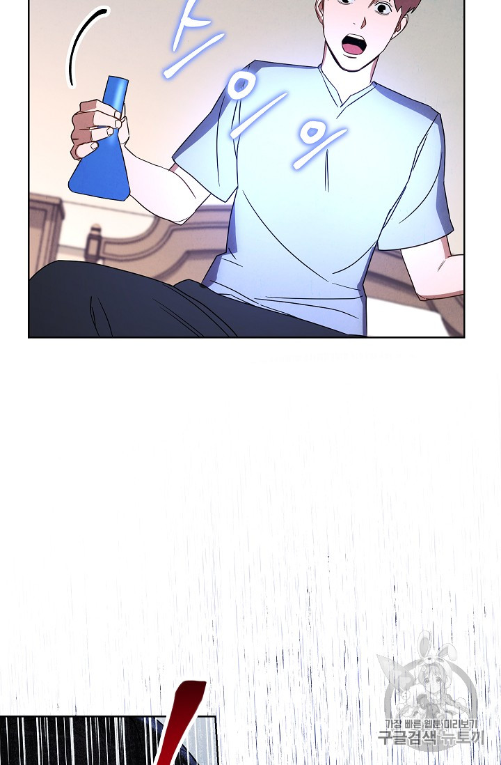 The Live Ch.28 p15