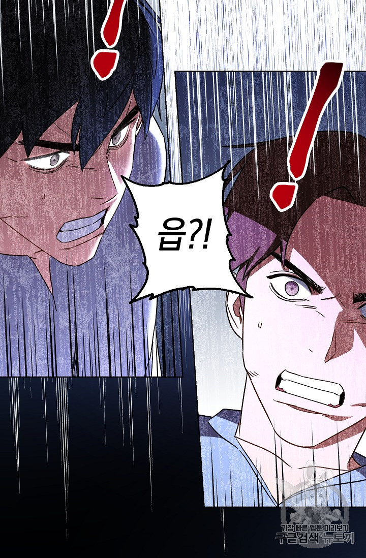 The Live Ch.28 p16