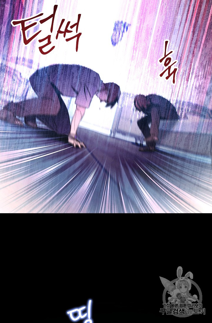 The Live Ch.28 p18