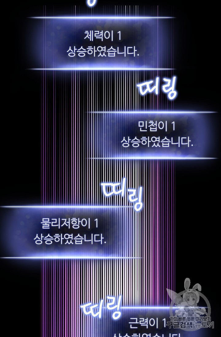 The Live Ch.28 p19