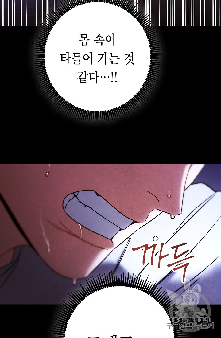 The Live Ch.28 p23