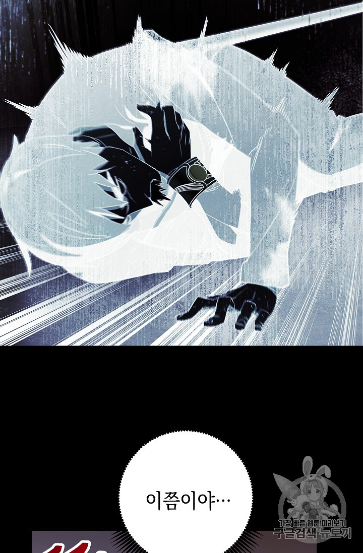 The Live Ch.28 p25