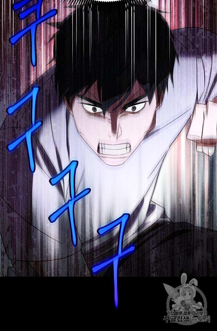 The Live Ch.28 p27
