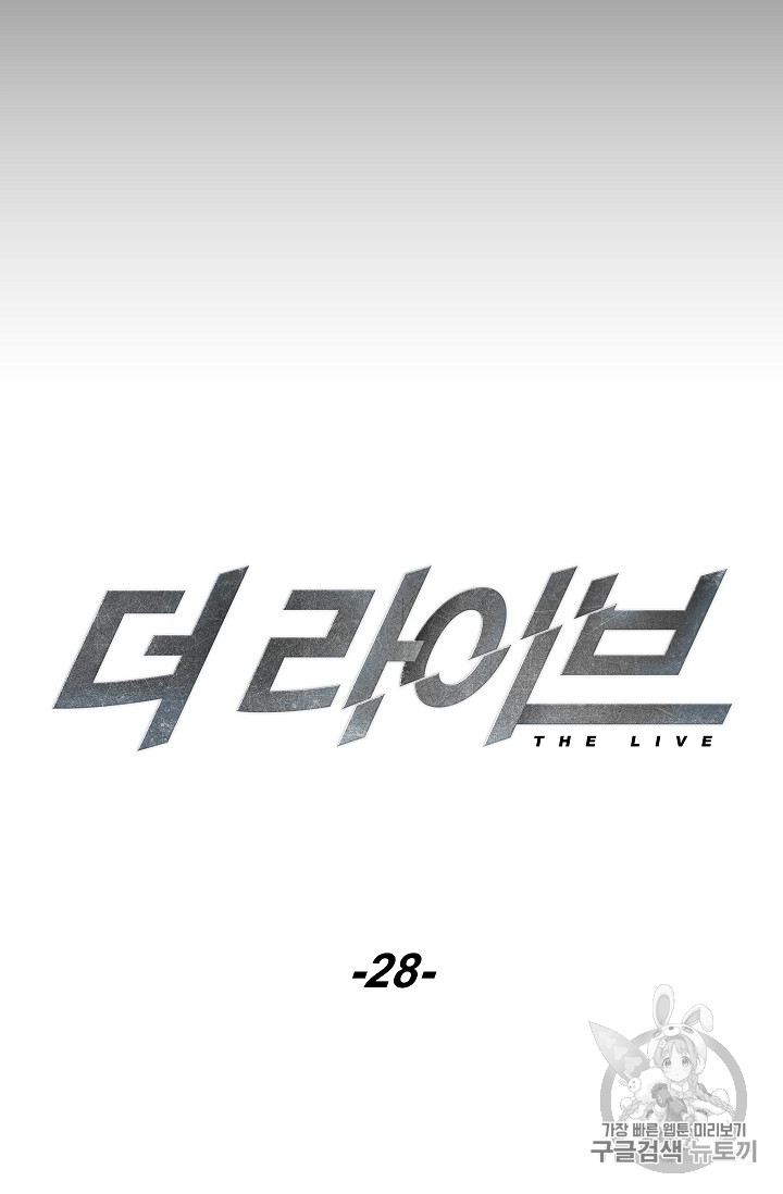 The Live Ch.28 p30