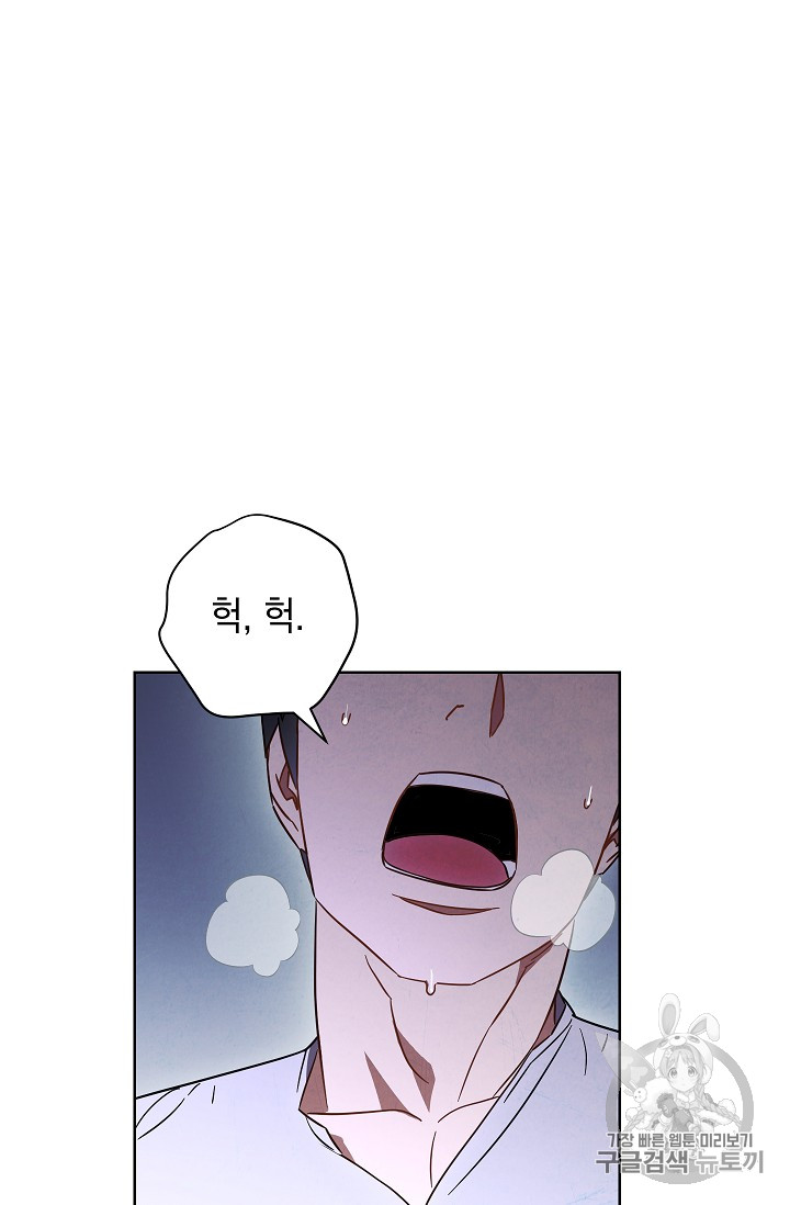 The Live Ch.28 p31