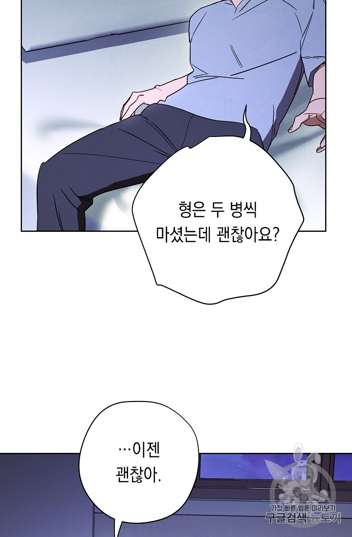 The Live Ch.28 p34