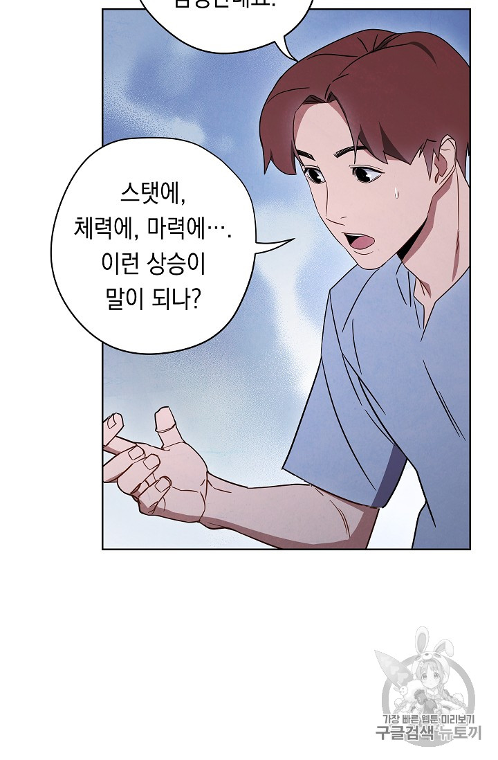 The Live Ch.28 p36