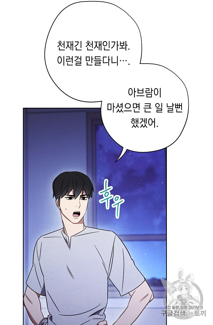 The Live Ch.28 p37
