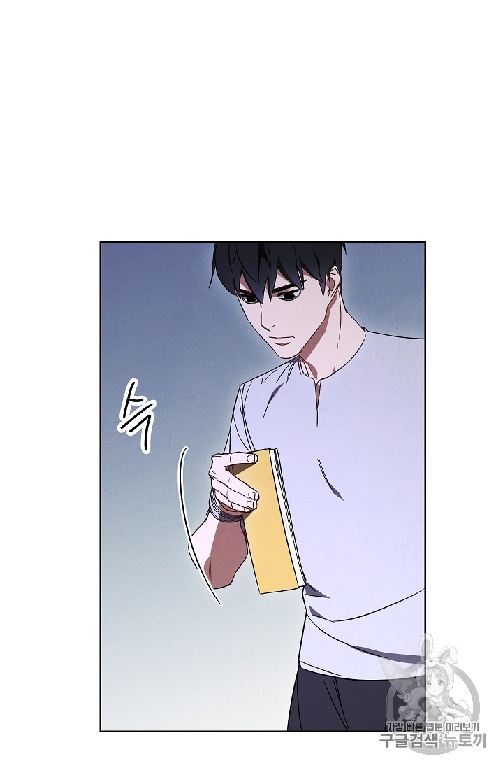 The Live Ch.28 p43