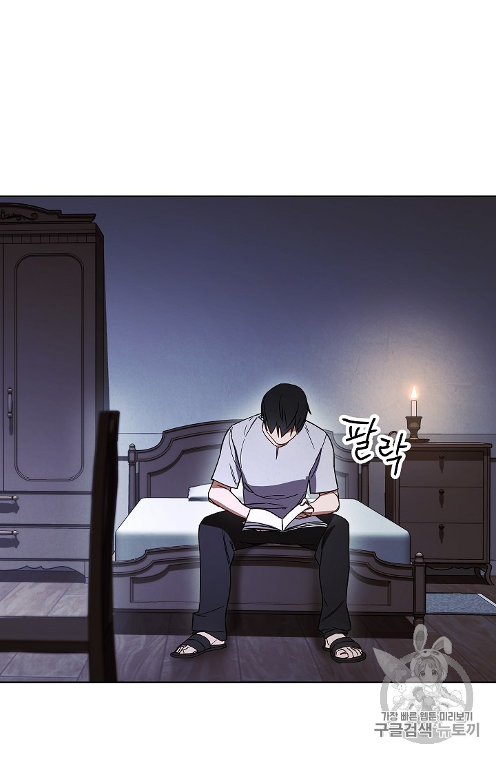 The Live Ch.28 p44