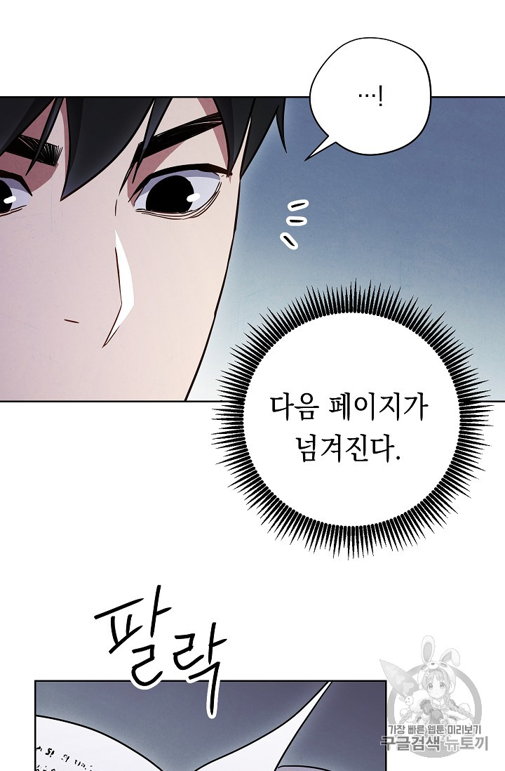 The Live Ch.28 p45