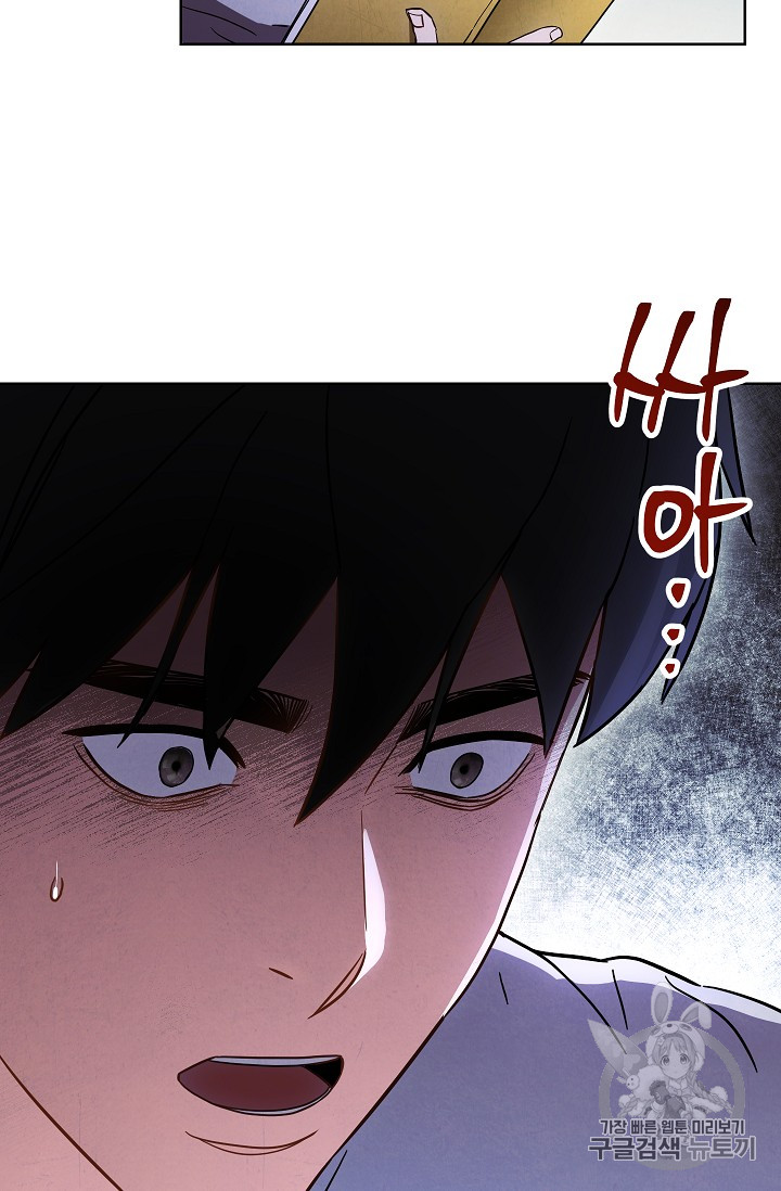 The Live Ch.28 p47