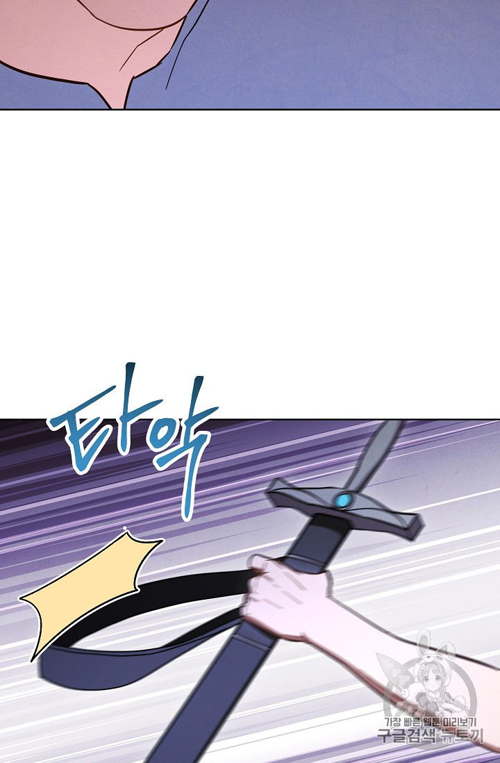 The Live Ch.28 p48