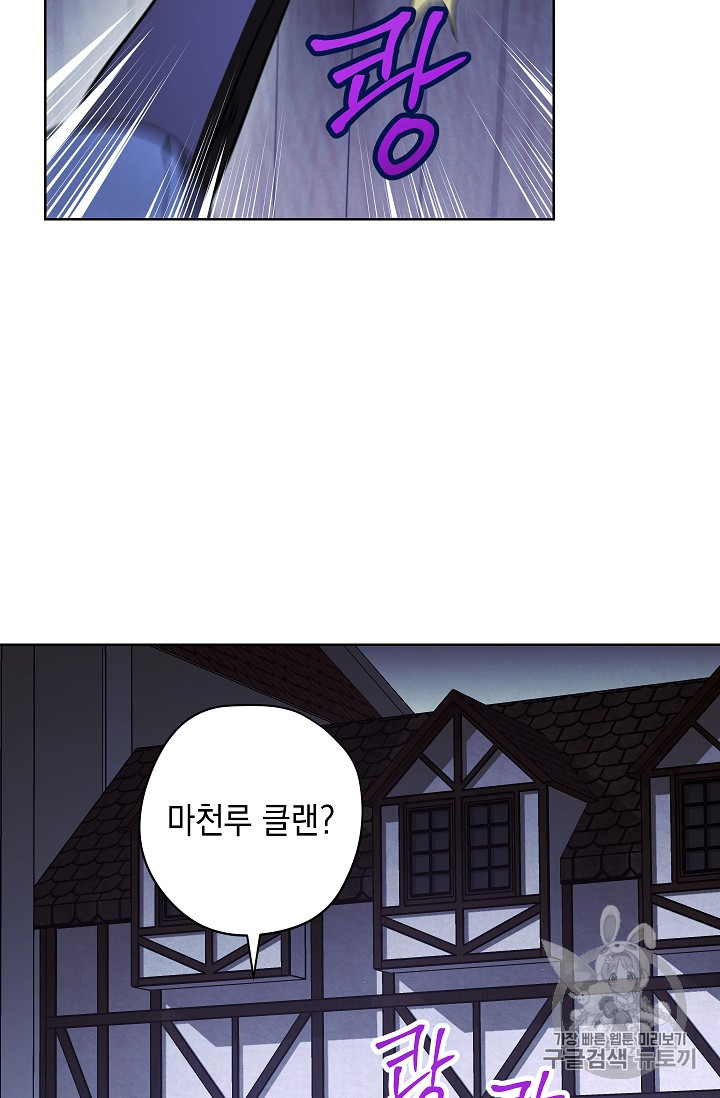 The Live Ch.28 p53