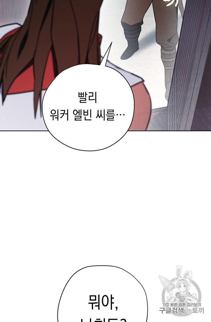 The Live Ch.28 p63