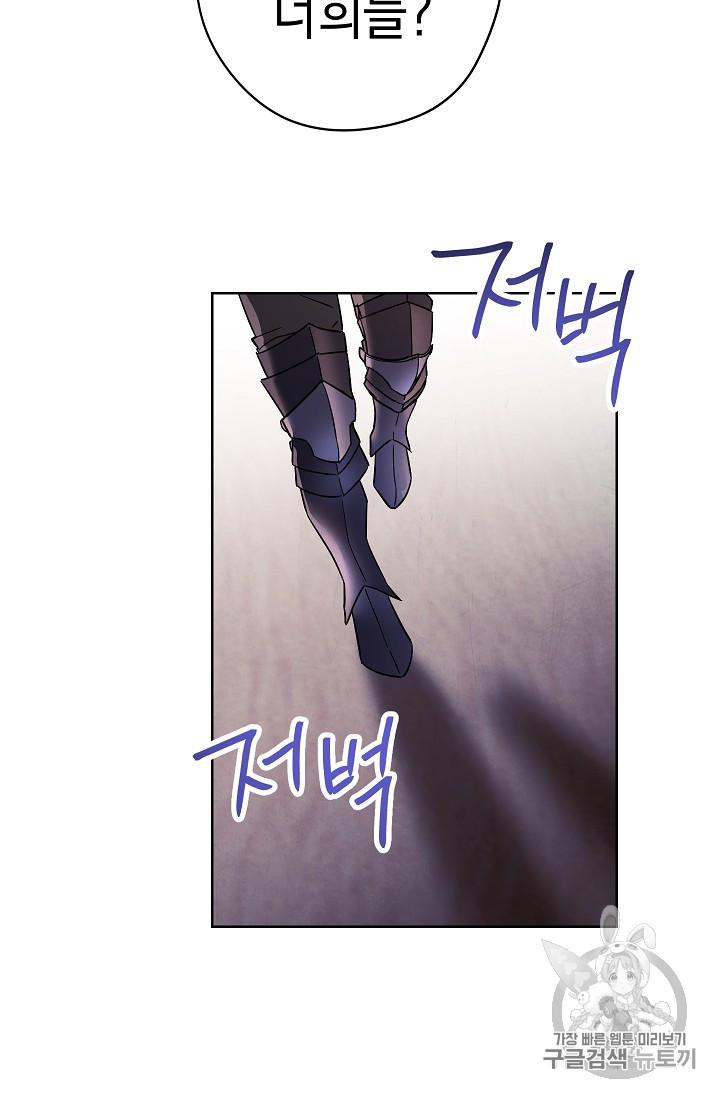 The Live Ch.28 p64