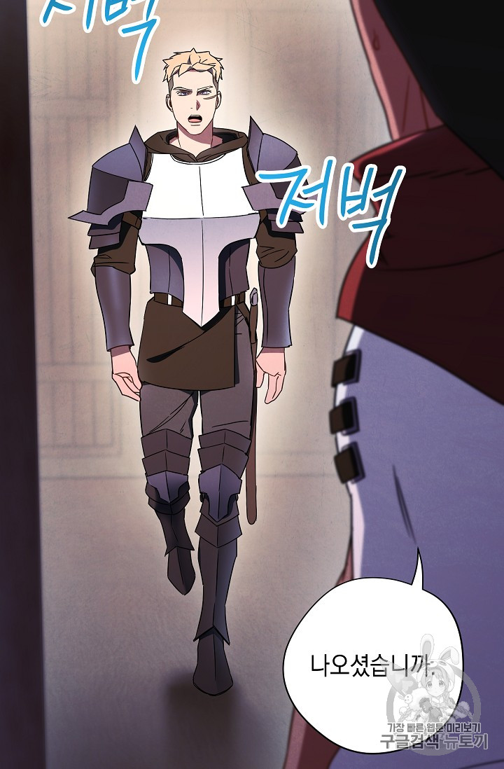 The Live Ch.28 p66
