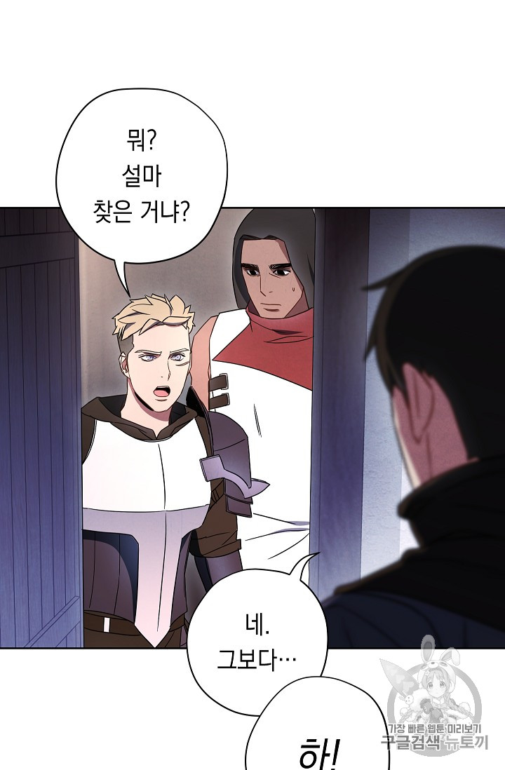 The Live Ch.28 p69