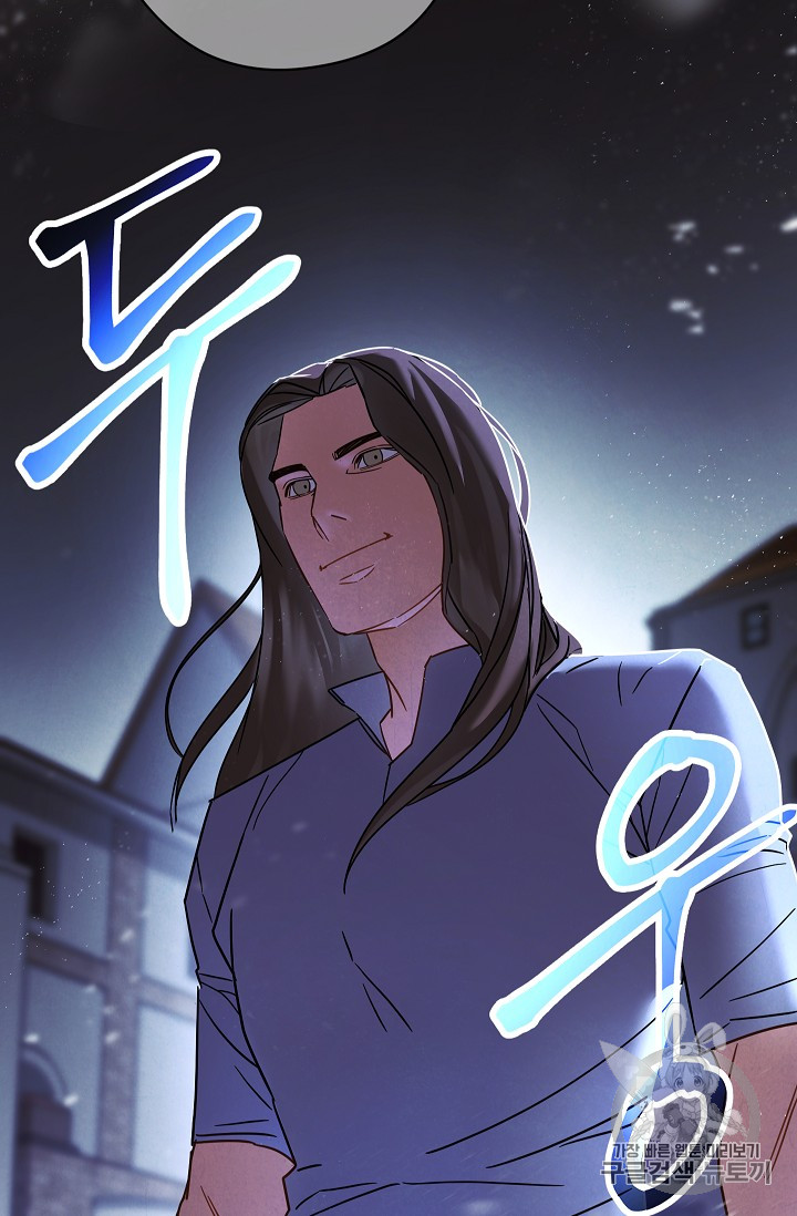 The Live Ch.28 p80