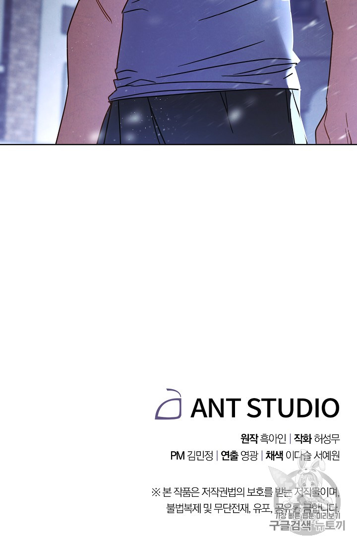 The Live Ch.28 p81