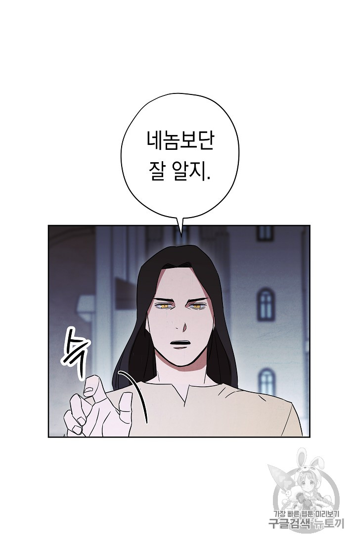The Live Ch.29 p12