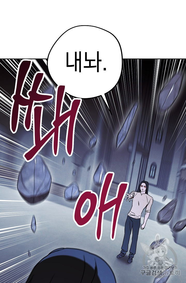 The Live Ch.29 p13