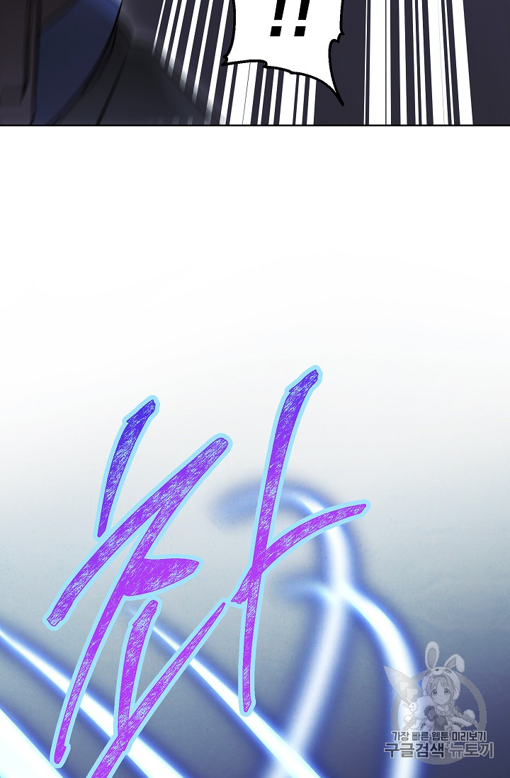 The Live Ch.29 p15
