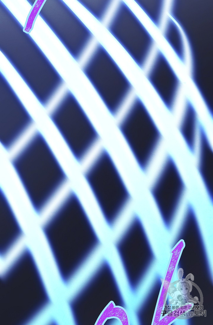 The Live Ch.29 p16