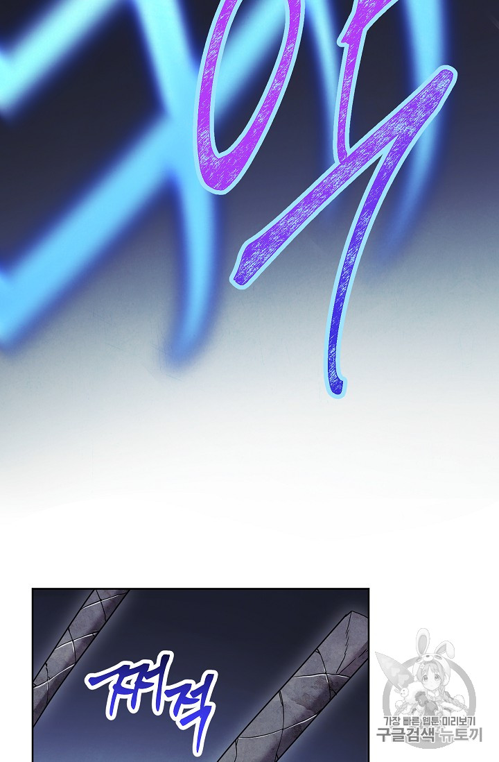 The Live Ch.29 p17