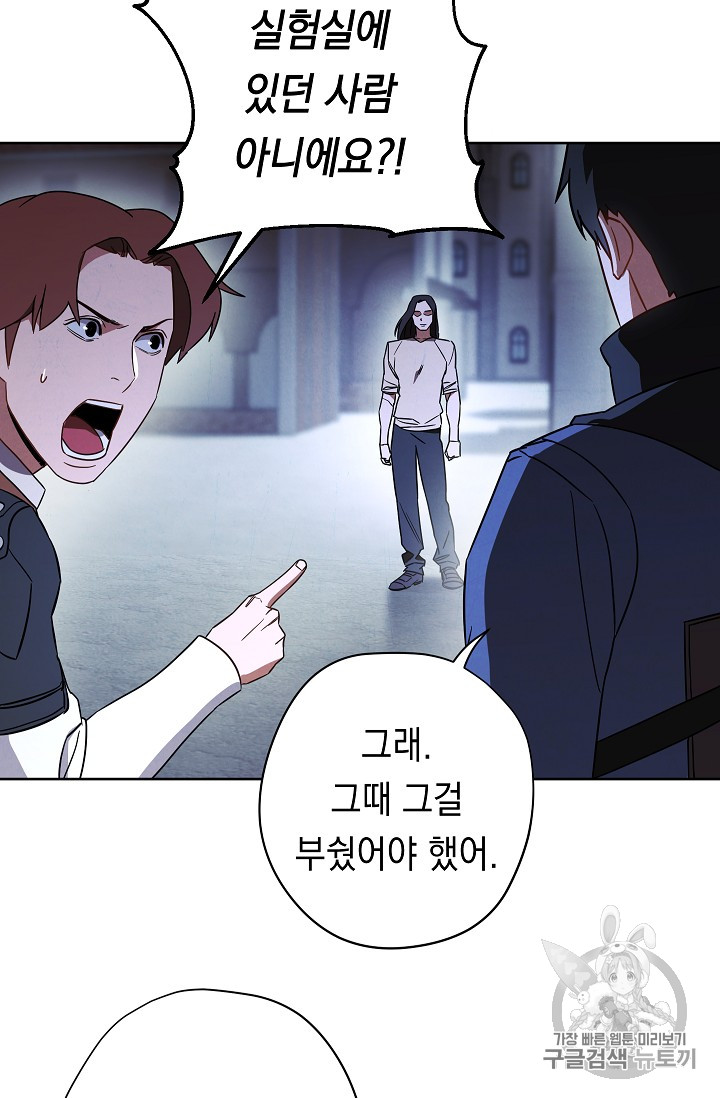 The Live Ch.29 p2