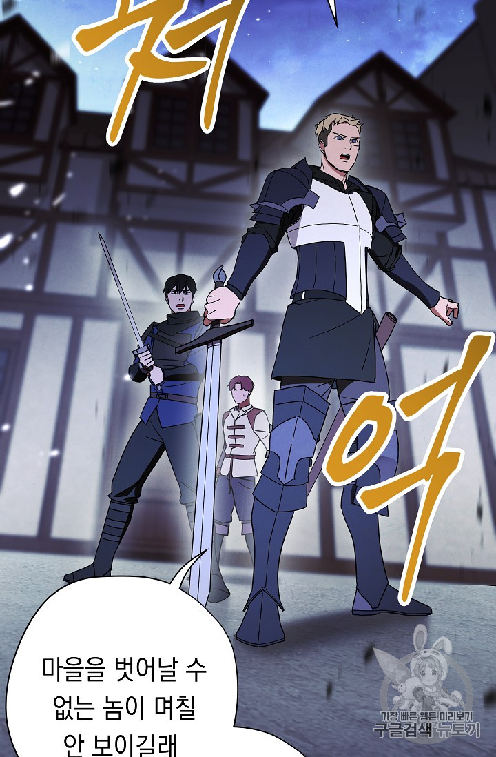 The Live Ch.29 p20