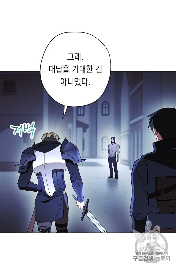 The Live Ch.29 p23