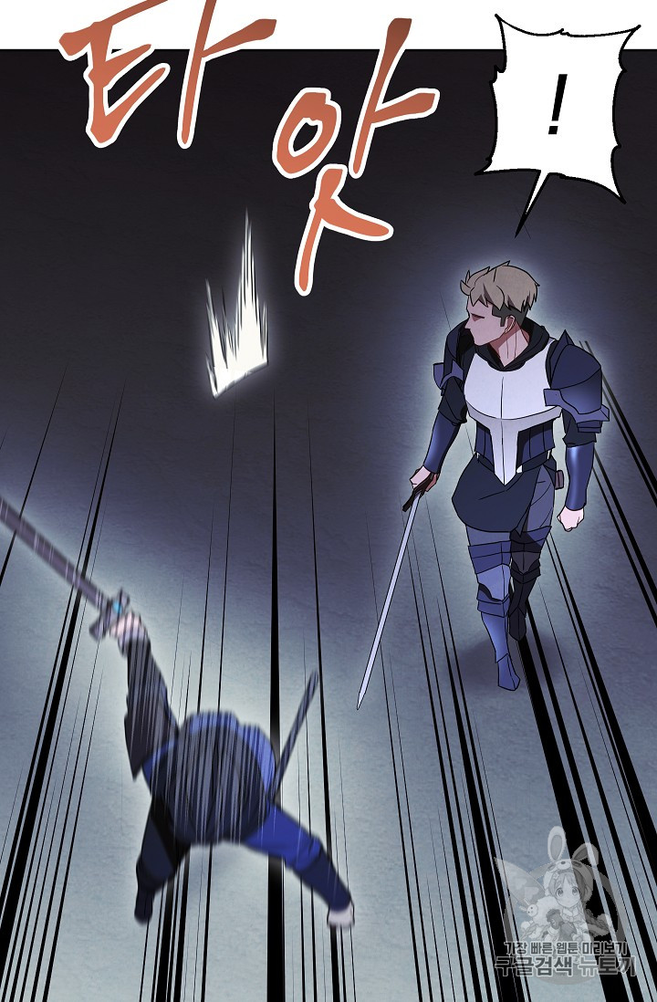 The Live Ch.29 p25