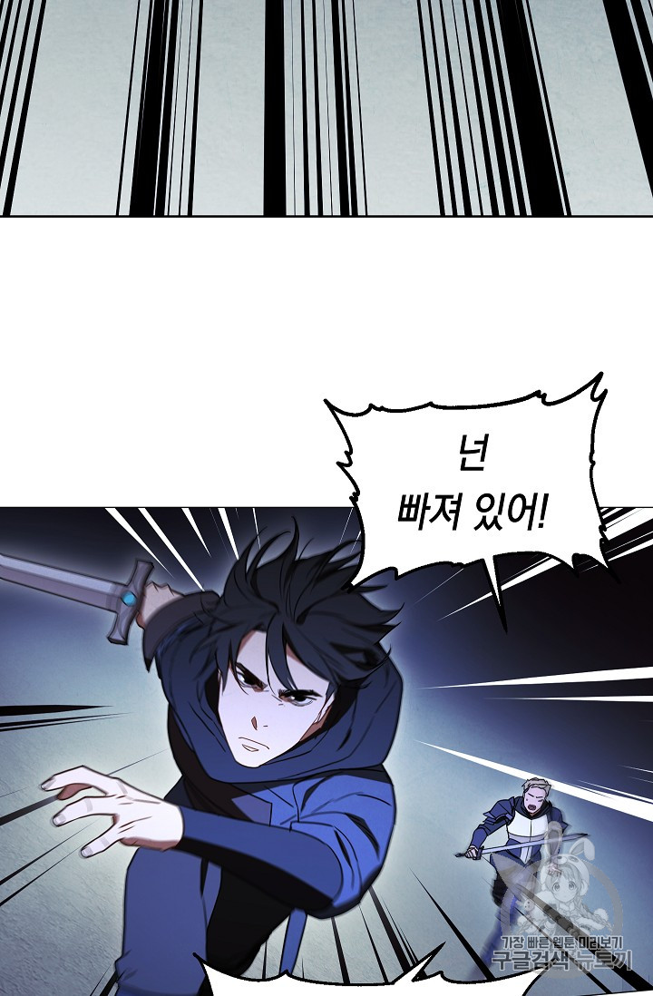 The Live Ch.29 p26
