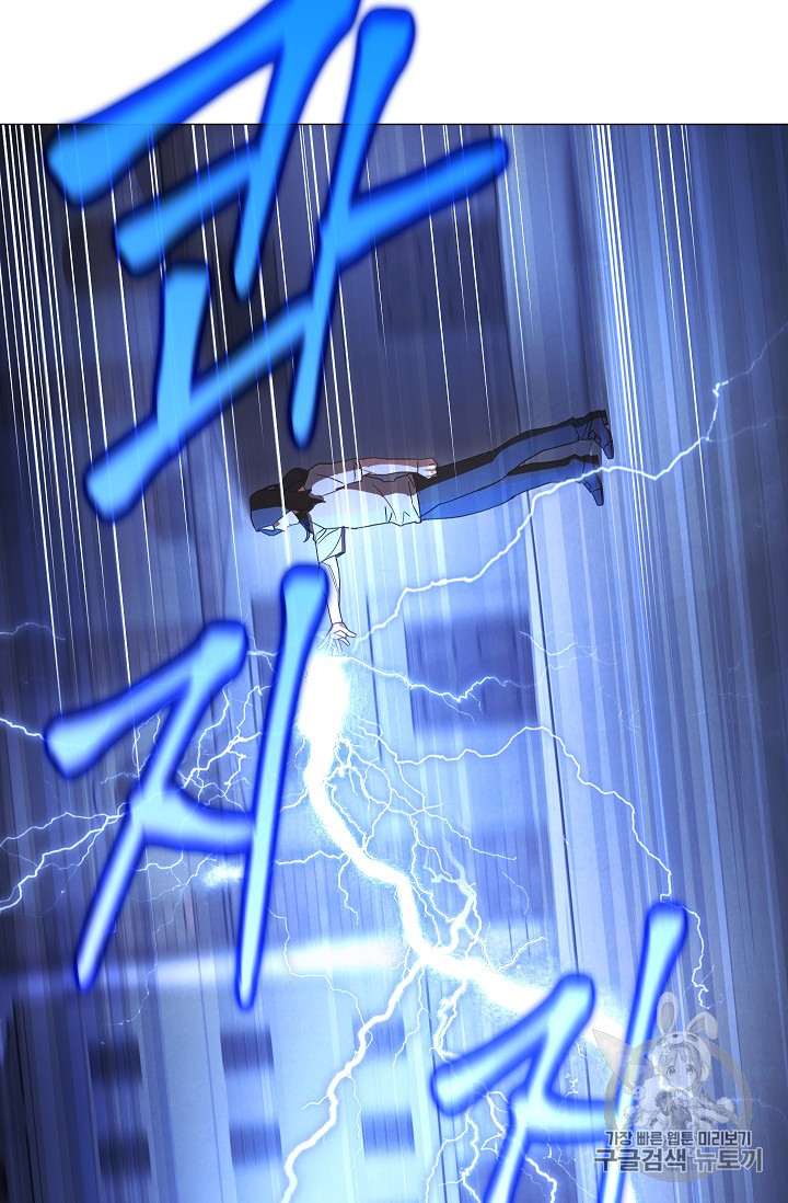 The Live Ch.29 p28