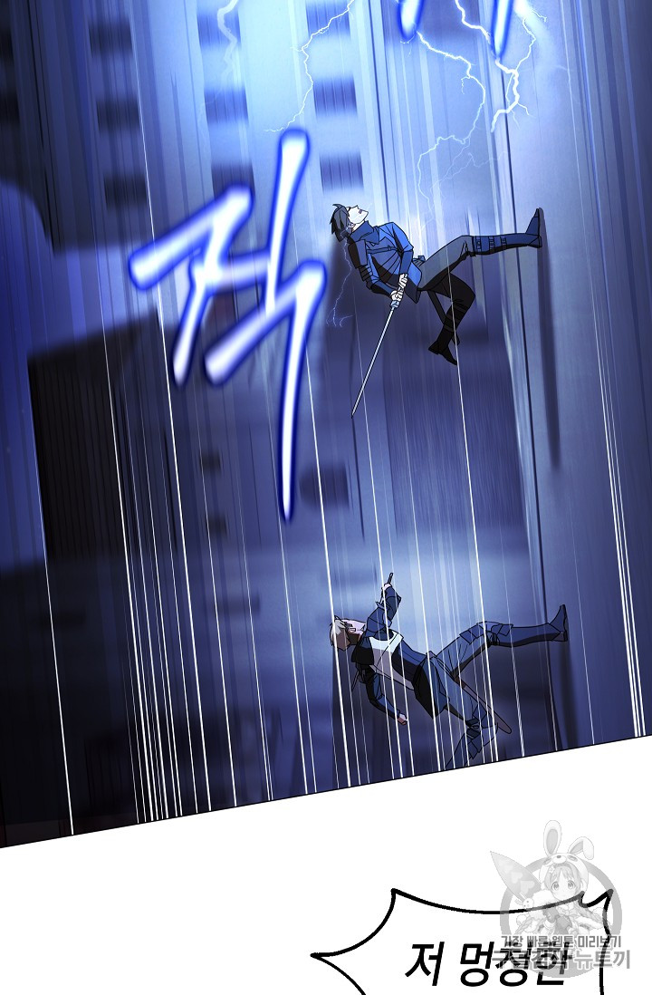 The Live Ch.29 p29