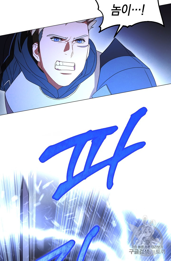 The Live Ch.29 p30