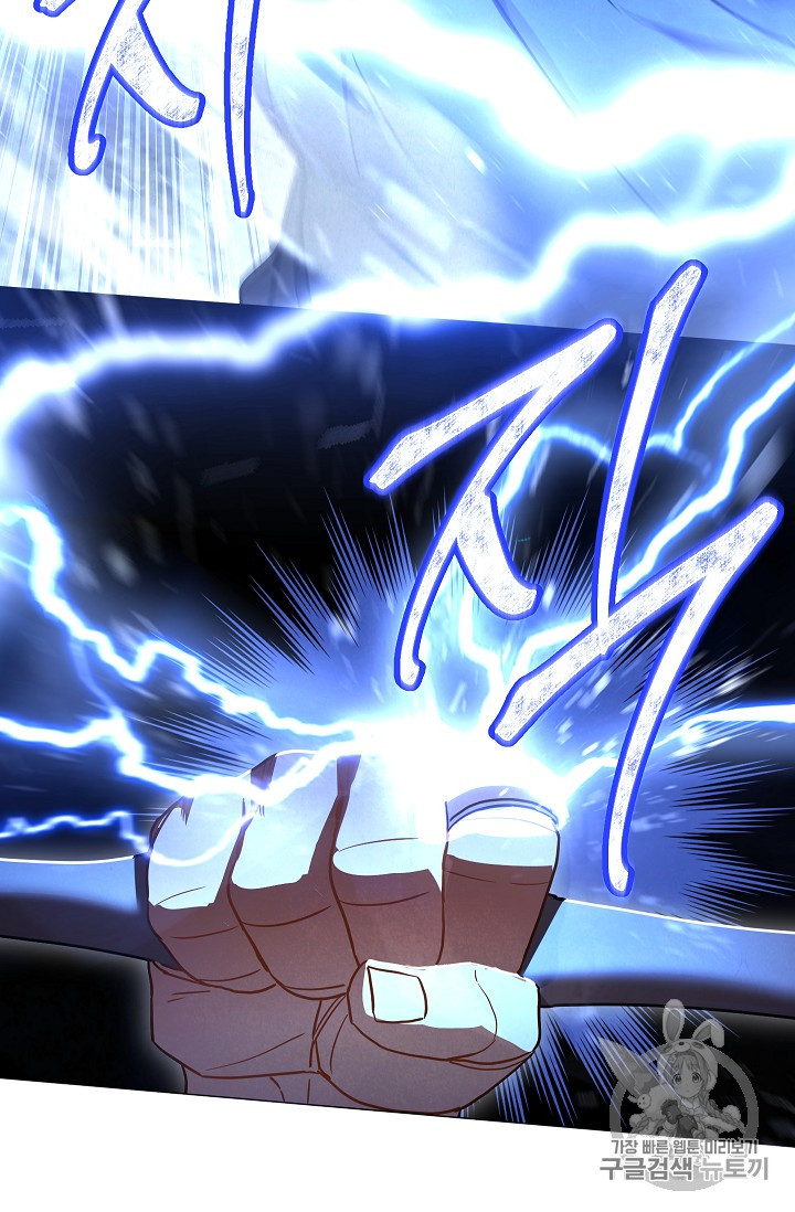 The Live Ch.29 p32