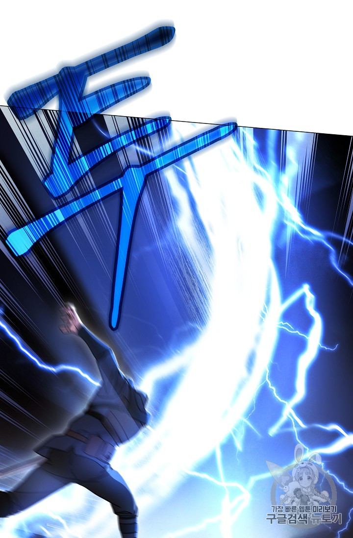 The Live Ch.29 p33