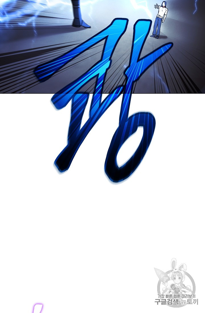 The Live Ch.29 p34