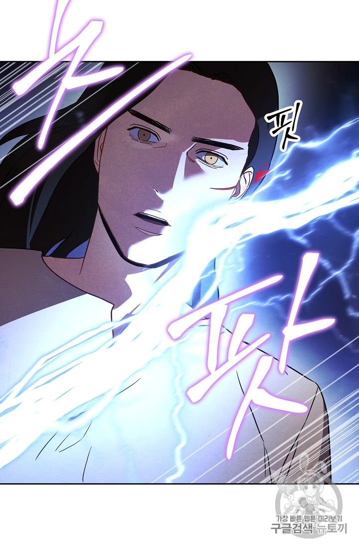 The Live Ch.29 p35