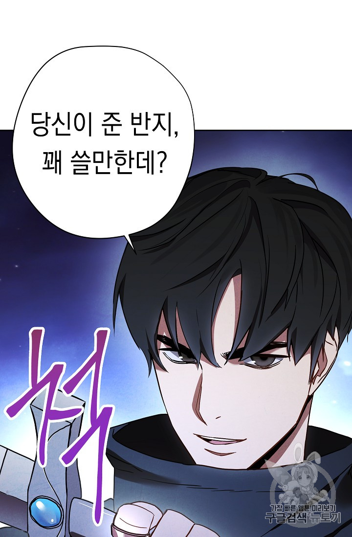 The Live Ch.29 p36
