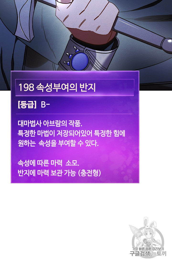 The Live Ch.29 p37