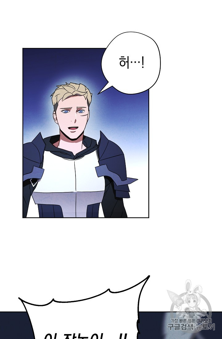 The Live Ch.29 p38