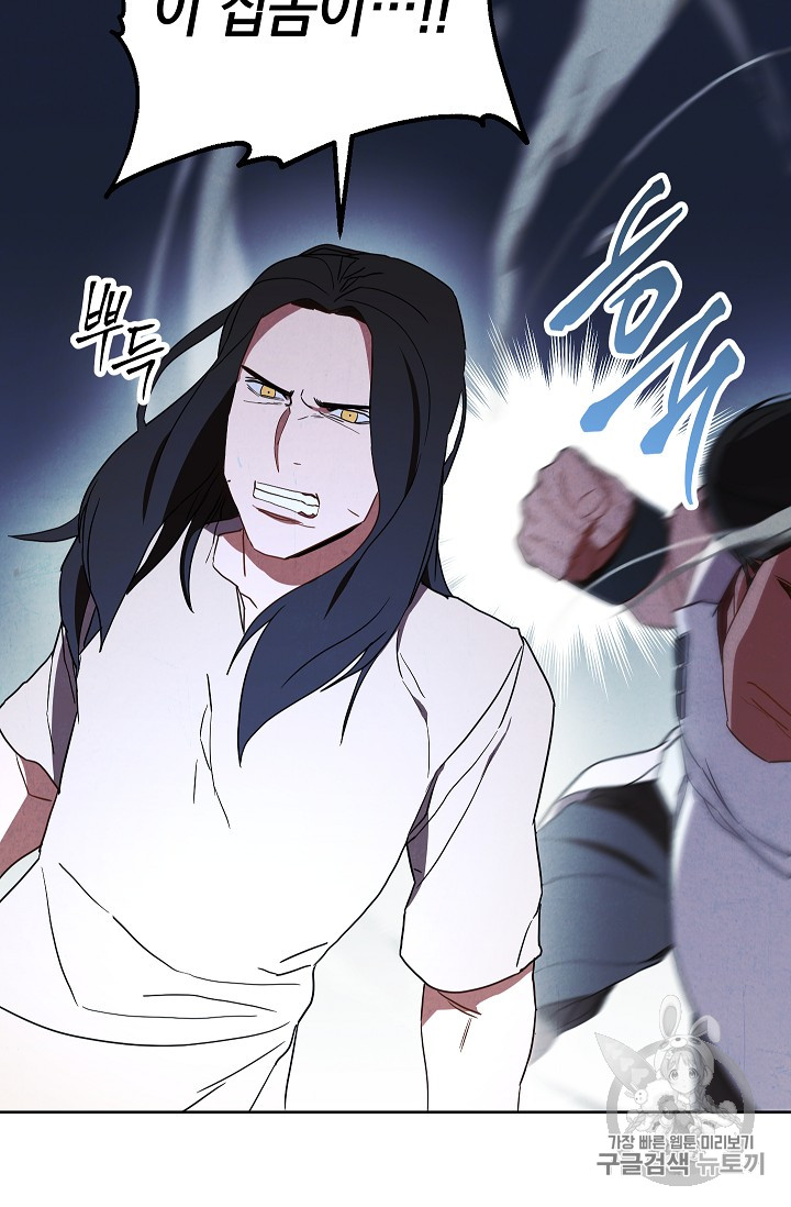 The Live Ch.29 p39